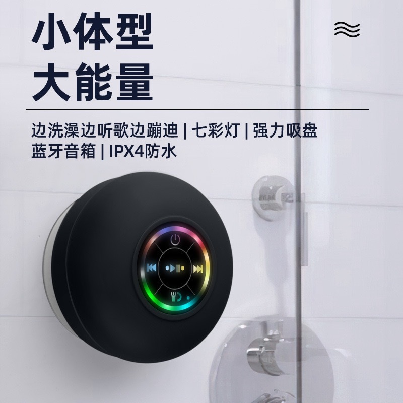 Bluetooth Speaker Waterproof - Портативная Bluetooth-колонка BTS07 с LED-подсветкой, водонепроницаемая,